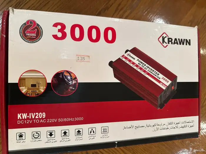 محول كهرباء للسيارة 0