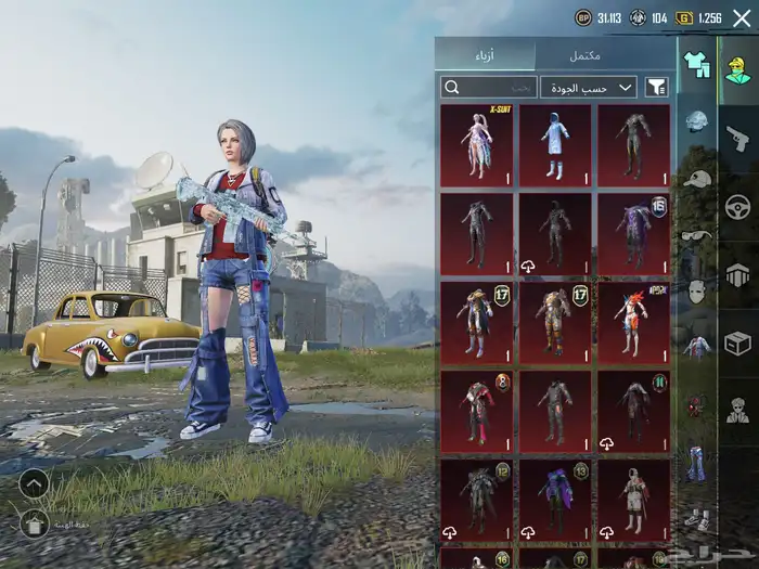 حساب ببجي العالمية 2