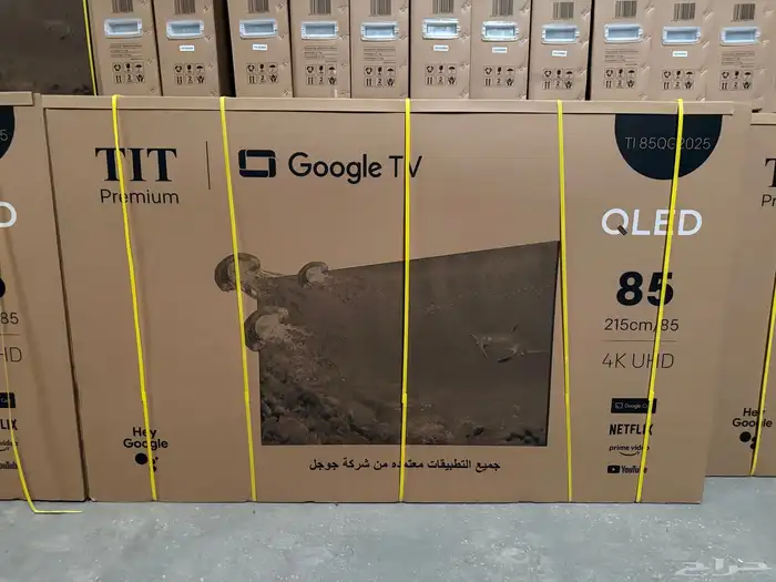 شاشات تلفزيون بأفضل سعر تلفزيونات شاشة TV 1