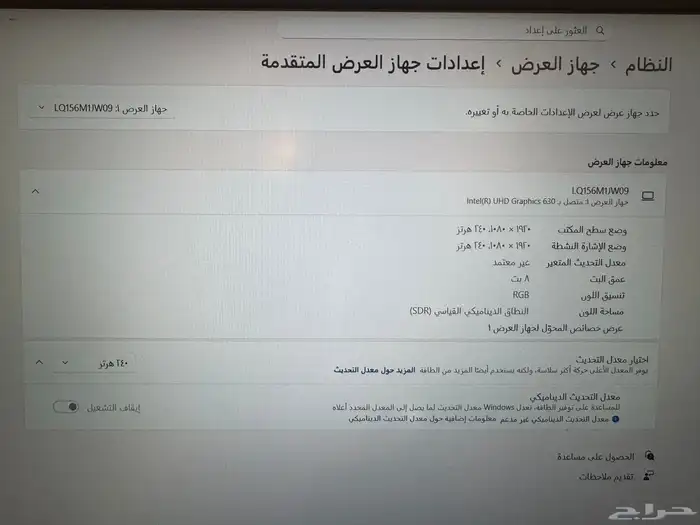 لاب توب اسوس قيمينق 5