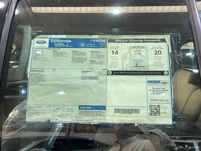 اكسبديش 2012 15