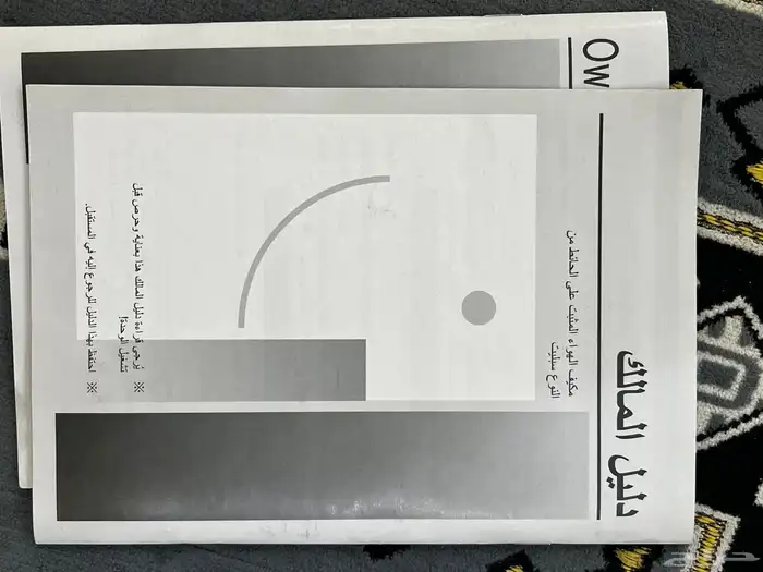 مكيف للبيع 2