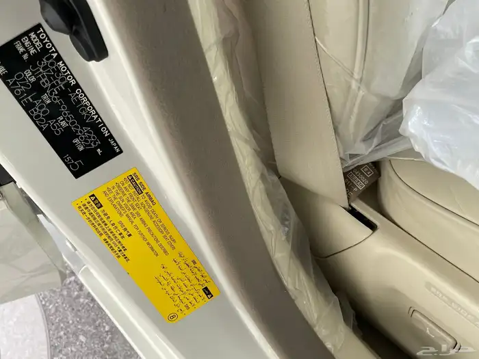 لكزس ( مخزن ) 62