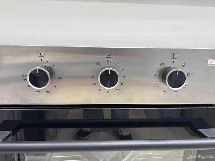 فرن بلت ان كوميتل 8 وظائف تركي 1