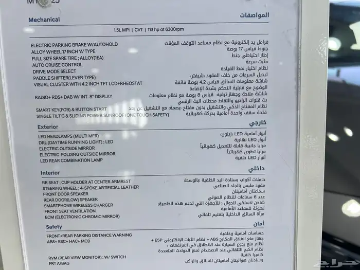 توسان 2025 0  هامش ربح 5