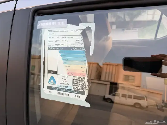 فورشنر 2022 VX سعودي نظيف .. 11