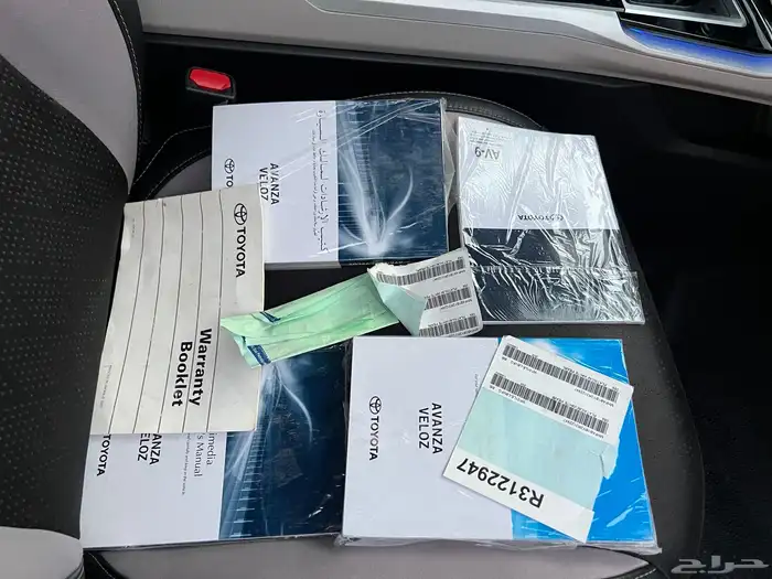 فيلوز 2024 فل 20