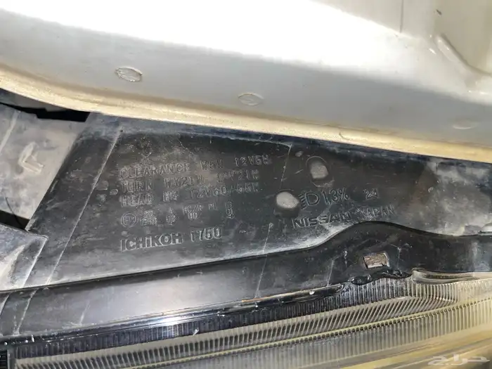 باترول ممشى قليل مرهم سوبر 33