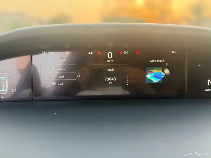 شانجان يوني كي 2023 على الضمان 13