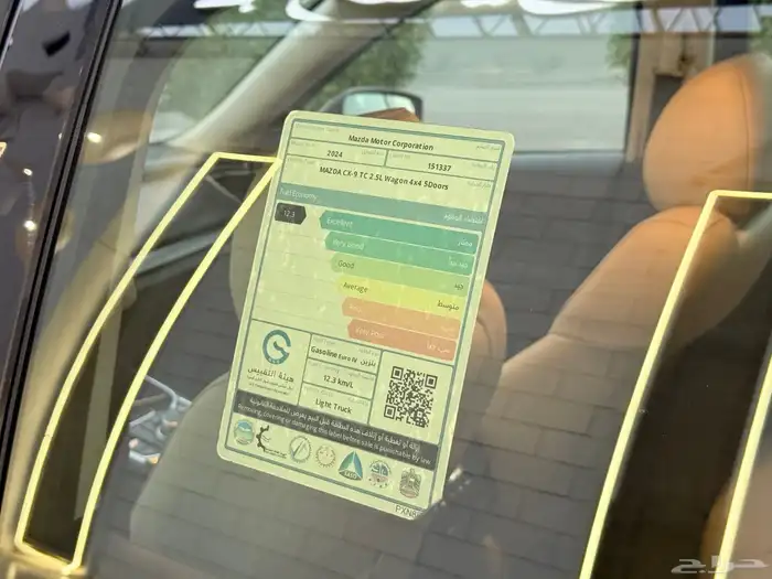 مازدا Cx9 فل كامل شبة جديده 2024 9