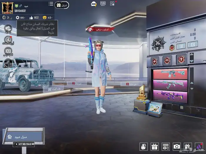 حساب ببجي العالمية 0