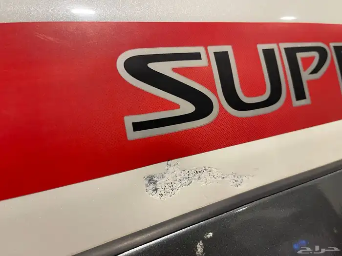 باترول ممشى قليل مرهم سوبر 38