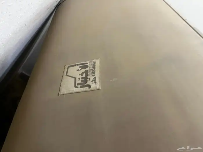 صدام سنتافي و طربال حوض غمارتين 3