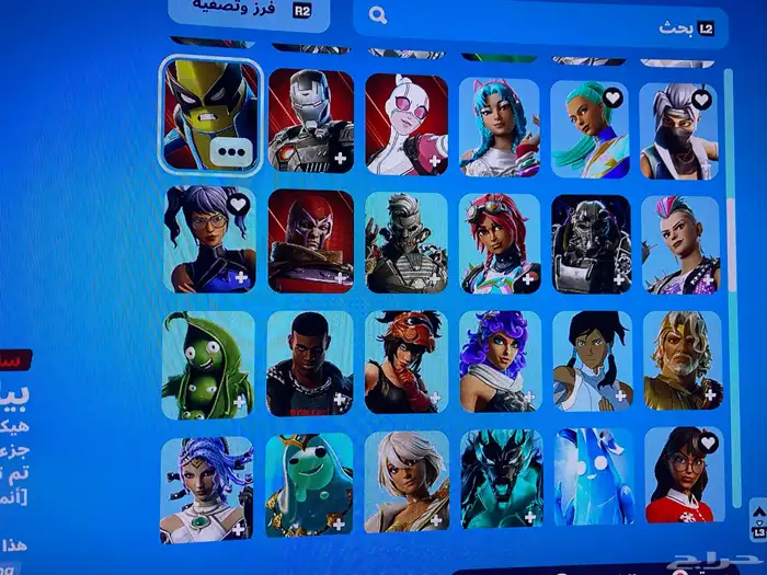 حساب فورتنايت للبيع 2