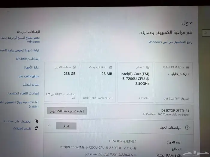 لابتوب hp يعمل أيضا باللمس ويطوا بالكامل بحالة ممتازة 2