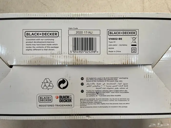 مكنسة يدوية BLACK DECKER كهرباء 5