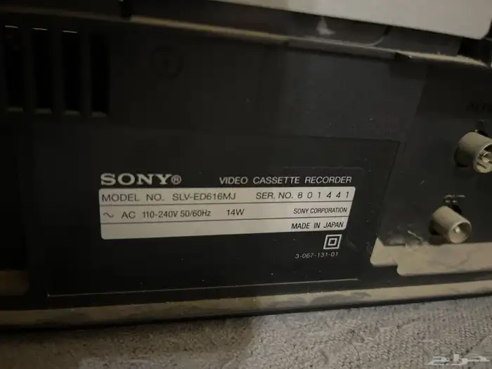 Sony SLV-ED616MJ مشغل فيديوهات 3