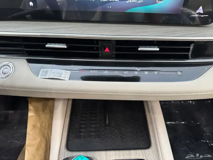 شيري اريزو 8 موديل 2025 كمفورت ولاكجري 17