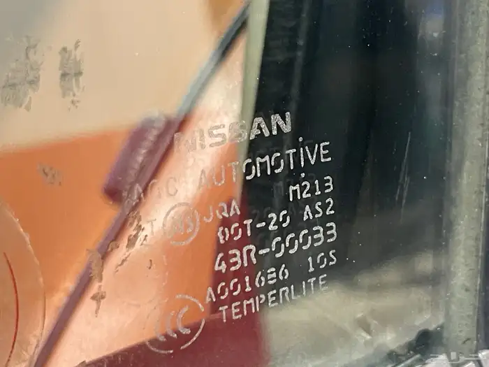 باترول ممشى قليل مرهم سوبر 37