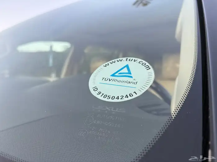 جيب لكزس 2015 مخزن 17