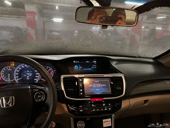 اكورد 2017 نص فل 4