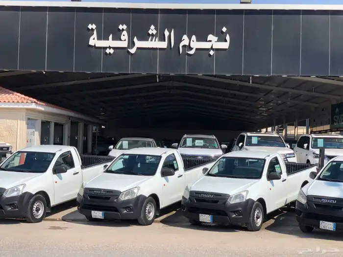 ايسوزو ديماكس 2022 قير مكينة شاص ارباج علي الشرط 1