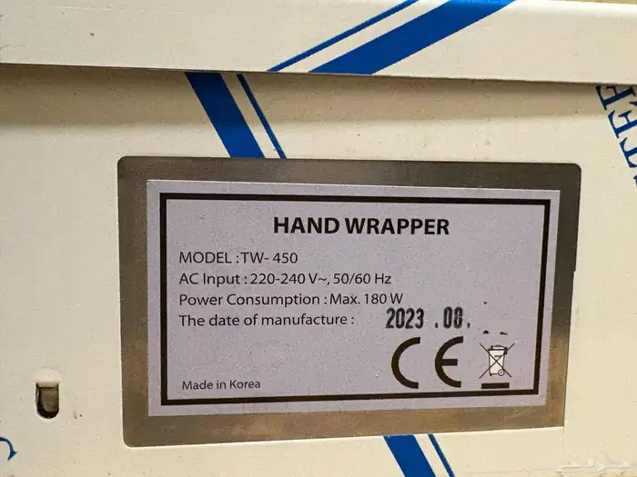 مكينة تغليف حراري   ميزان الكتروني 3