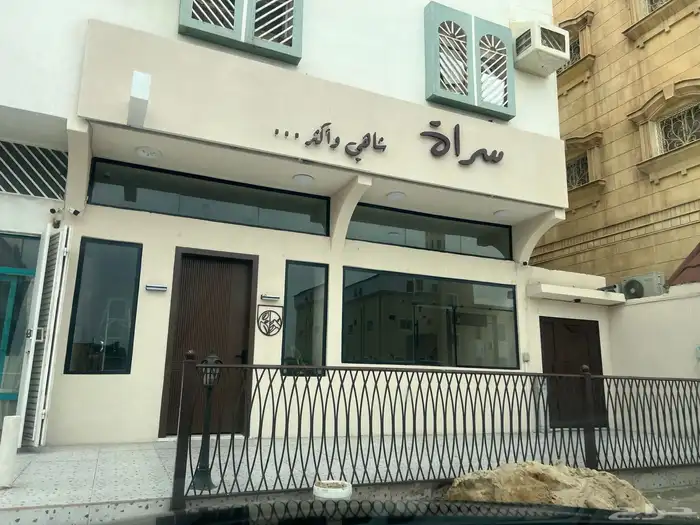 محل شاهي كامل وجديد 2