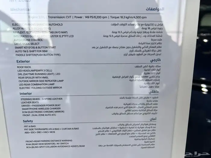 توسان 2025 0  هامش ربح 4