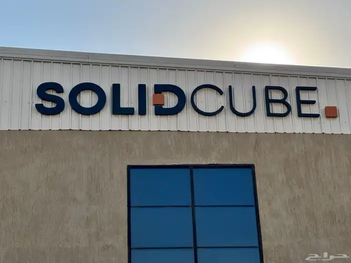 لوحات حروف بارزة مضيئة و لوحات كلادينج لافيتات بجدة 3