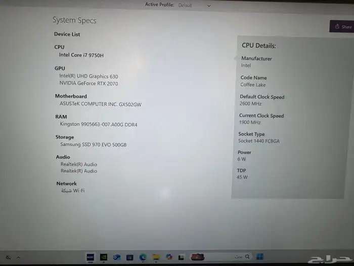 لاب توب اسوس قيمينق 6