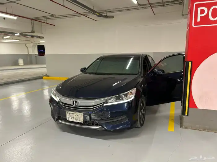 اكورد 2017 نص فل 15