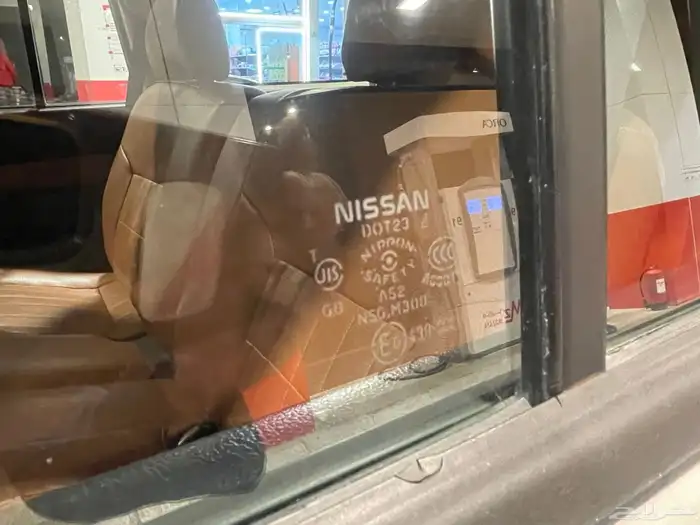 باترول ممشى قليل مرهم سوبر 36