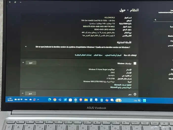 ASUS VIVOBOOK X15 INTEL CORE i5 4