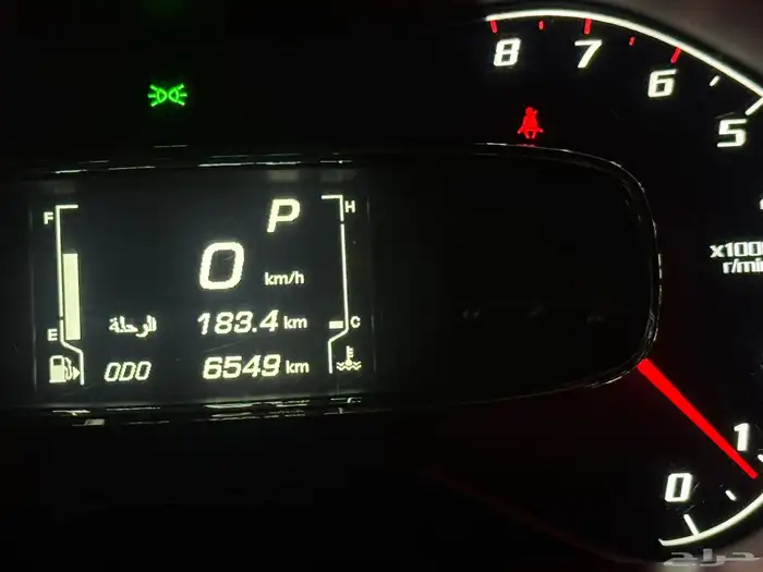 جروف ماشي 6550 8