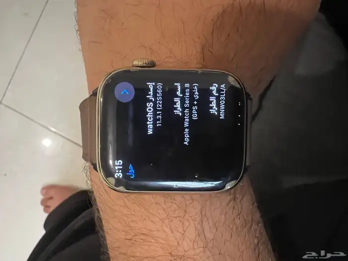 ساعة ابل اصدار 8 مقاس 45 GPS خلوي 3