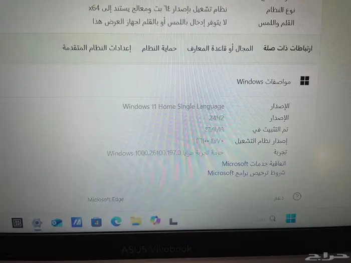 لابتوب اسوس فيفو بوك 15 i7 الجيل 13 14