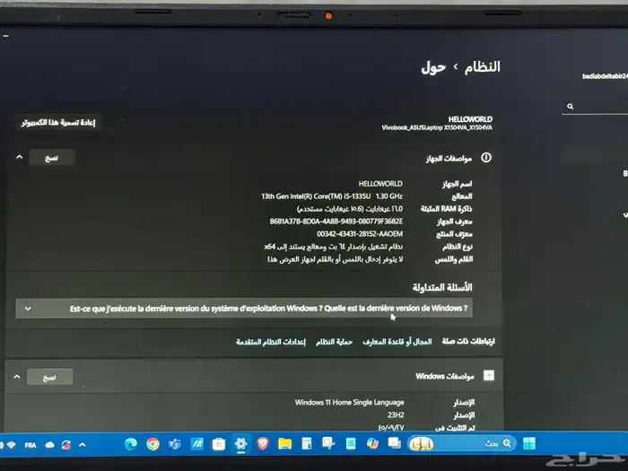 ASUS VIVOBOOK X15 INTEL CORE i5 0