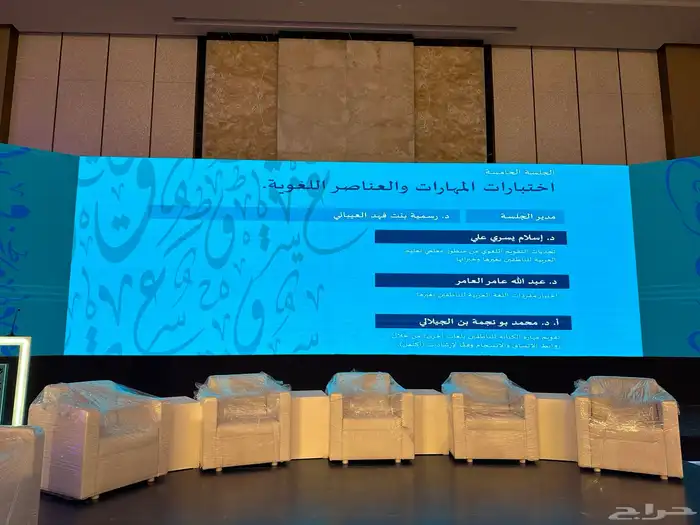 تأجير شاشات LED بالمتر P2 1