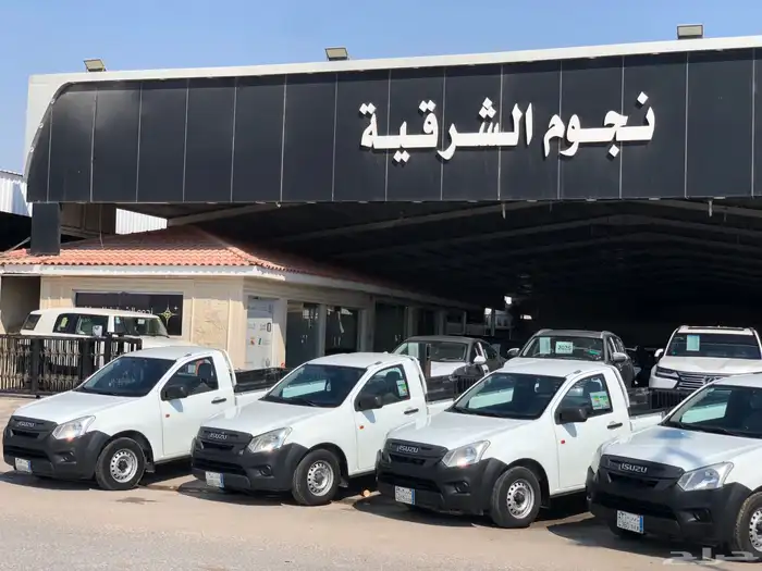 ايسوزو ديماكس 2022 قير مكينة شاص ارباج علي الشرط 0