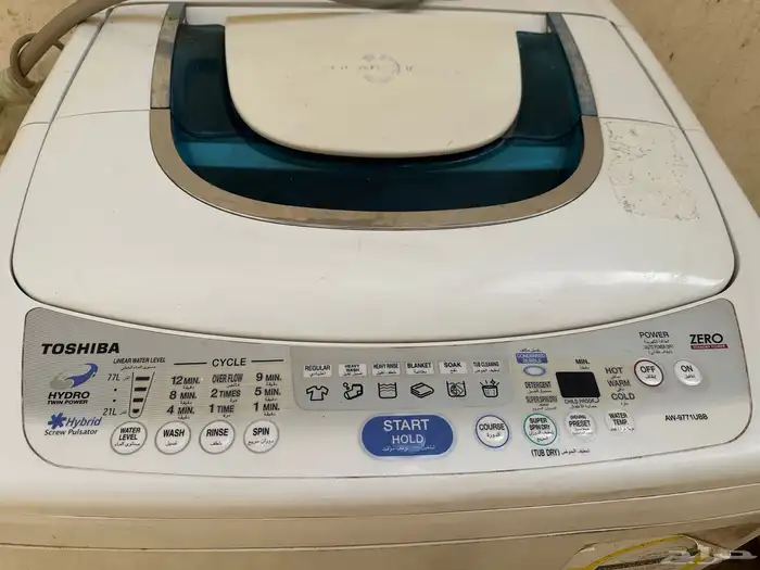 Toshiba Automatic Washing Machine 1