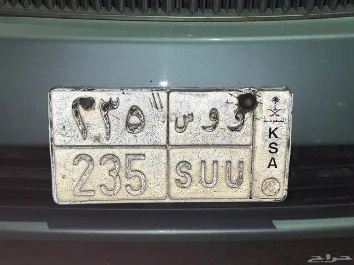 لوحة للبيع على السوم 0