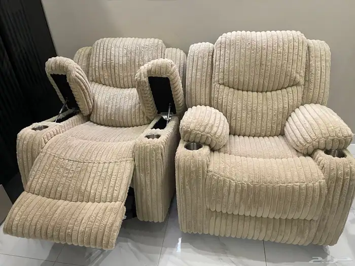 كرسي الراحة 1