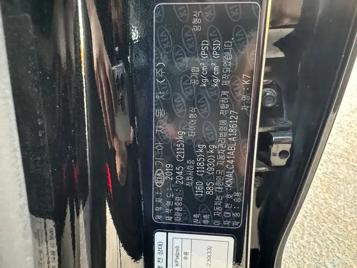 كادينزا ديزل 2020 k7 عداد ديجيتال 25