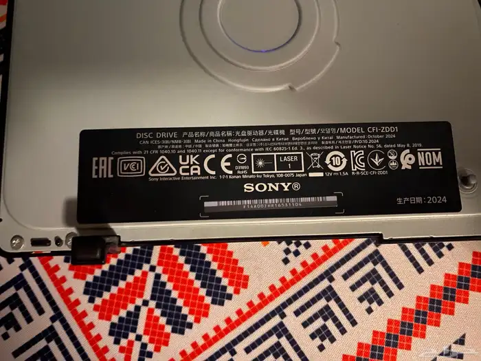 مدخل القراص 2