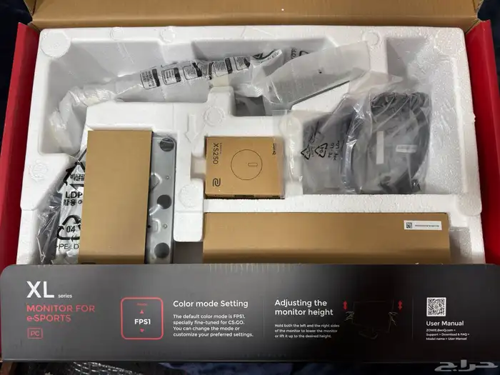 ZOWIE XL2566K TN 360Hz DyAc 2