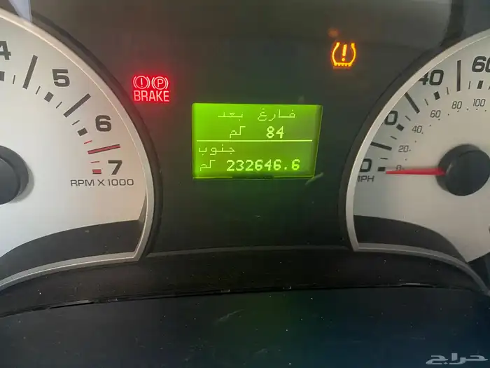 فورداكسبلور حوض 8