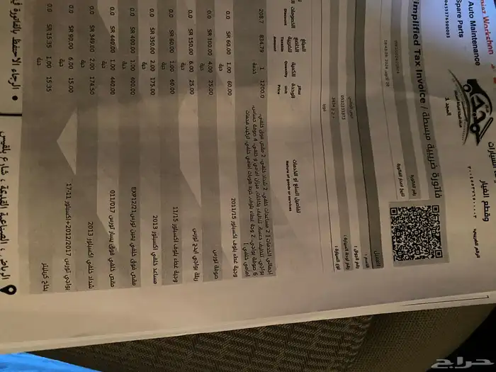 فورد اكسبلورر 2015 8