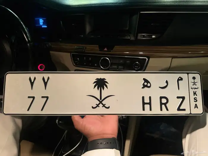 للبيع لوحة مكرر وترمز لي قبيلة ال مر ه 1