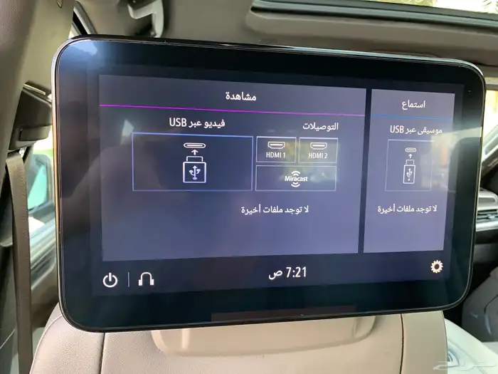 يوكن قصير SLTفل كامل 2021 22